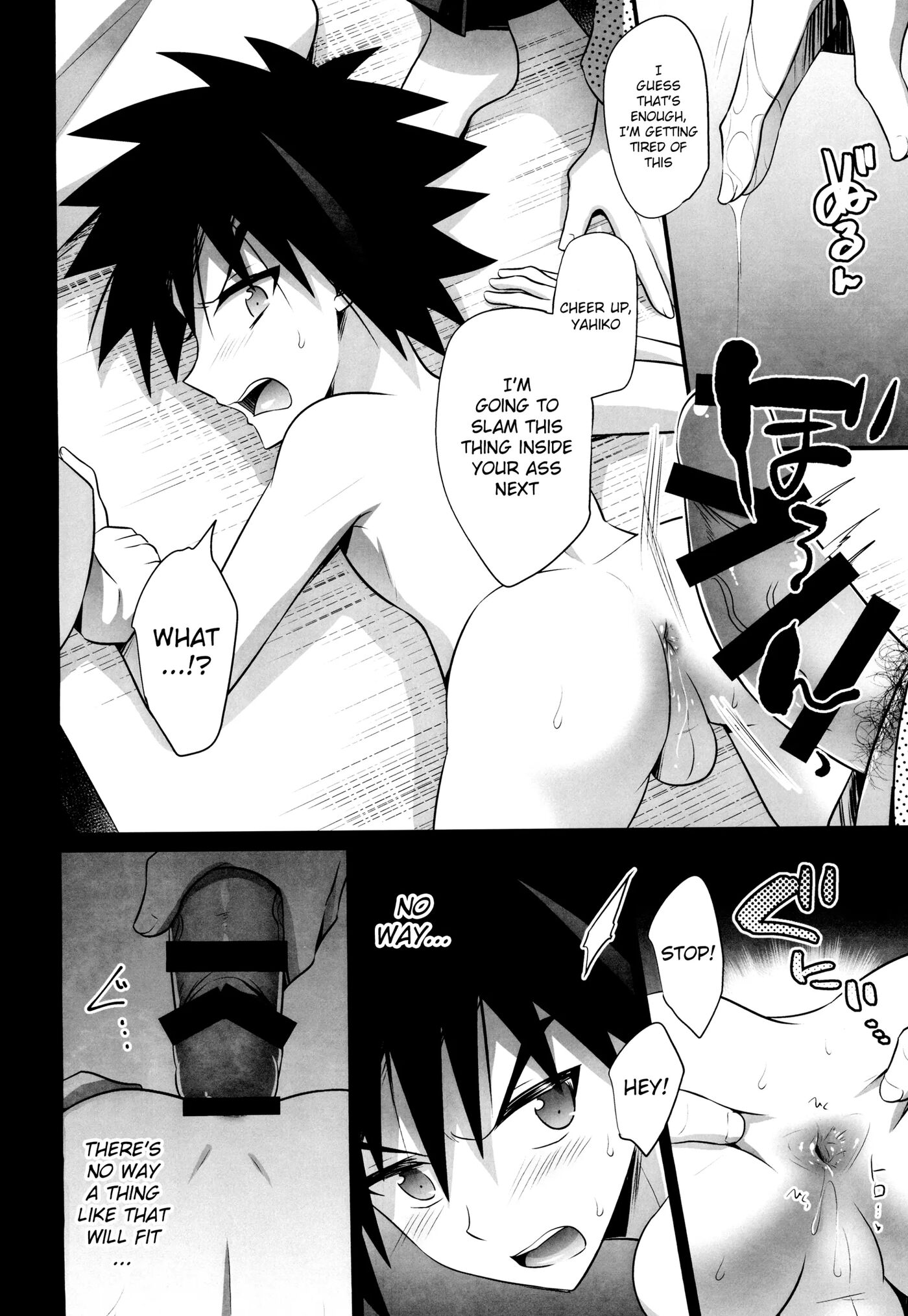 Haiboku Ni Somaru Katana [yaoi] Chapter 1000 Page 8